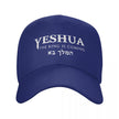 Yeshua The King is Coming Baseball Cap